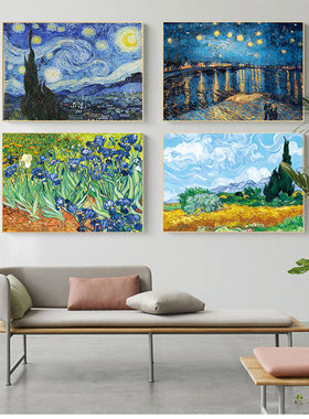 Van Gogh Oil Painting Sunflower Apricot Abstract Art Poster