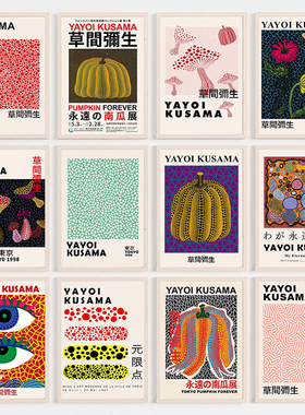 Yayoi Kusama Canvas Painting Japanese Abstract Art Poster