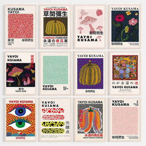 Yayoi Kusama Canvas Painting Japanese Abstract Art Poster