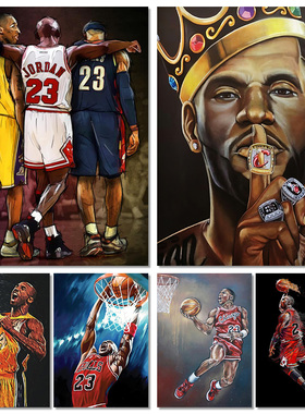 World Basketball Celebrities Wall Poster Dunk Mural Modern