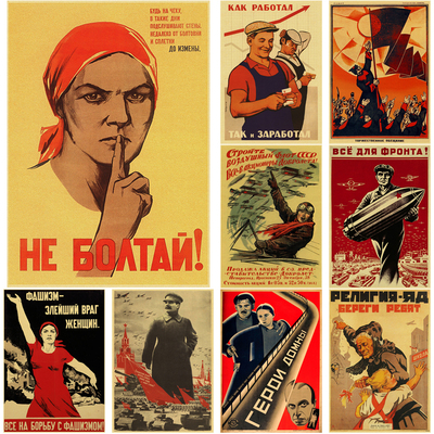 Retro Soviet Posters USSR CCCP Prints Posters Art Home Room