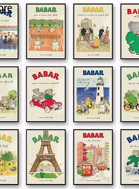 Cartoon Elephant Babar Family Car Cute Yoga Anime Art Poster