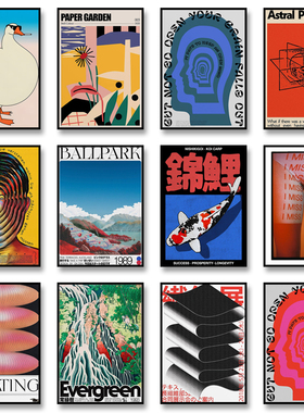 Japanese Vintage Koi Wall Art Poster Classic Abstract Canvas