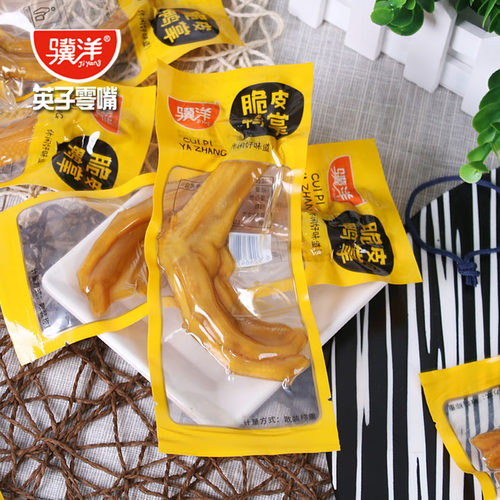 鸭掌500g鸭爪脆皮鸭掌骥洋卤味