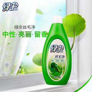 【抢2瓶】北京绿伞丝毛净500g*2瓶真丝羊绒洗涤剂真丝洗衣液