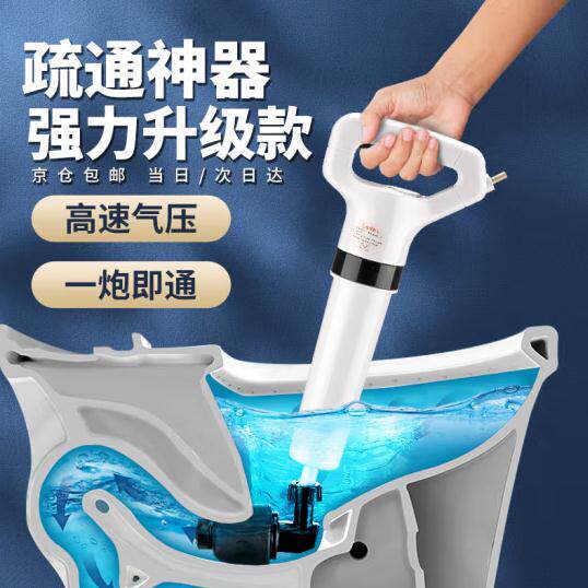 巨奇严选马桶疏通器下水道管道疏通器厕所通马桶疏通工具一炮通属于什么档次？