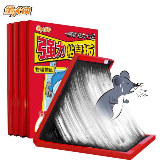 【加大加厚】金大侠粘鼠板10片老鼠贴超强力捕鼠家用抓老鼠黏鼠板怎么看?