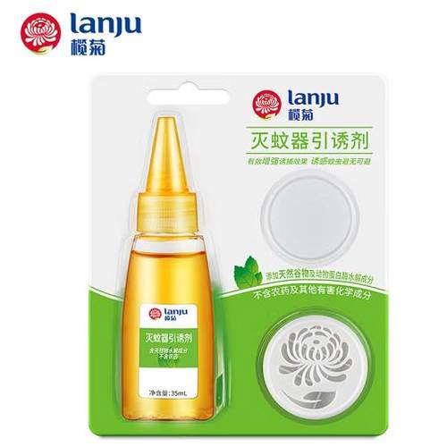 【1瓶】榄菊灭蚊器引诱剂35ml*1盒灭蚊灯诱蚊剂天然物水解成分诱