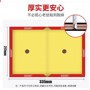 上海虫虫战队粘鼠板老鼠贴超强力捕鼠加大 21.7 红板超大33.5