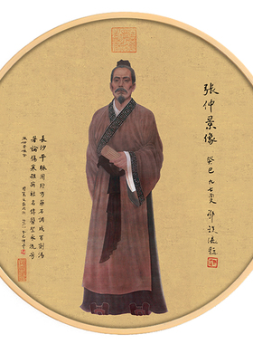 扁鹊张仲景孙思邈十大中医馆画像