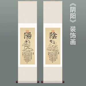 中医馆装饰画挂画新中式客厅