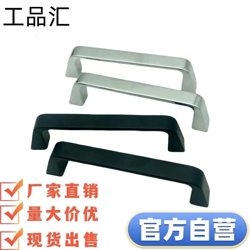 工厂直销锌合金工业镀铬拉手
