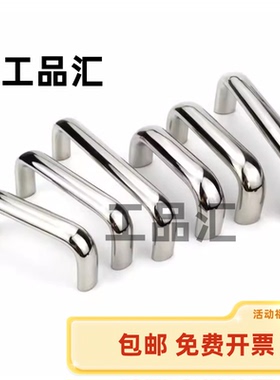 XAG29 XAG26-A20/A26-L100/L112/L120/L128/L160 XAG27不锈钢拉手