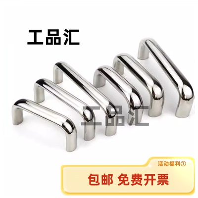 XAG29 XAG26-A20/A26-L100/L112/L120/L128/L160 XAG27不锈钢拉手