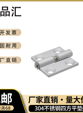 RWFLA-4736/4748/6362 RWFNA-4736/4748/6362铝合金拔插铰链 拆卸