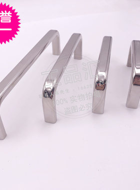 经济型不锈钢 方形拉手C-USANS80  C-USANS100/125/160/200/250