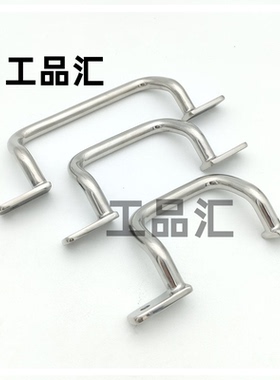 XAF16-L110/120/125/160/200不锈钢角型焊接拉手XAF11 UHFNSS