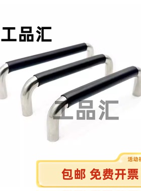 XAJ21-D10/12-L80/L100/L110/L120/L125/L160/L200/250 拉手XAJ26