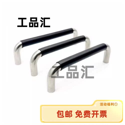 XAJ21-D10/12-L80/L100/L110/L120/L125/L160/L200/250 拉手XAJ26