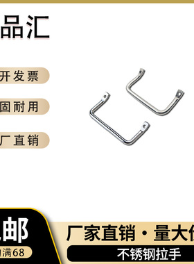 PHJSUG/PHJSUH-L100/L112/L120侧装型角形不锈钢拉手