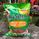 营养土养花家用种花种菜专用花卉盆栽绿植多肉育苗通用泥炭椰糠土