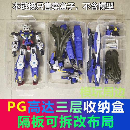 大容量收纳盒可拆卸防尘节省空间