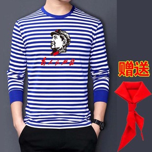 战友聚会班服春秋 条纹t恤纯棉男女秋衣打底衫 怀旧梅花海魂衫 长袖