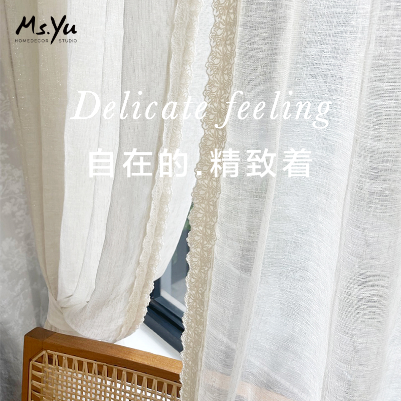 喻小姐透光麻感卧室轻奢纱帘
