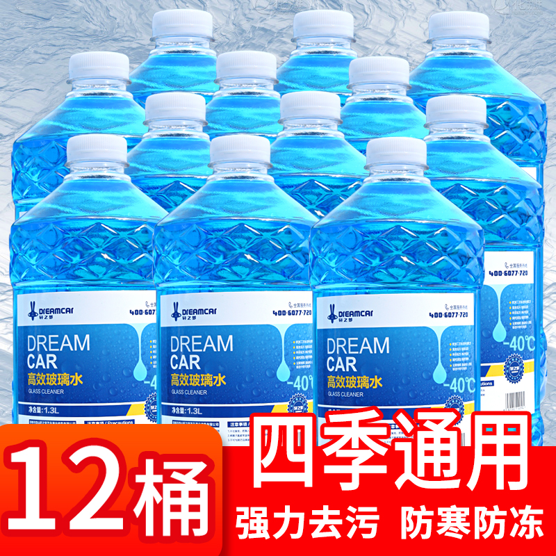 軒之夢去油膜去蟲膠鍍膜防雨