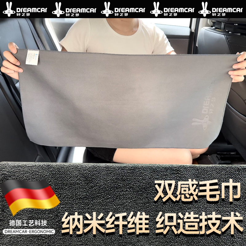 德國雙材質毛巾強吸水不掉毛