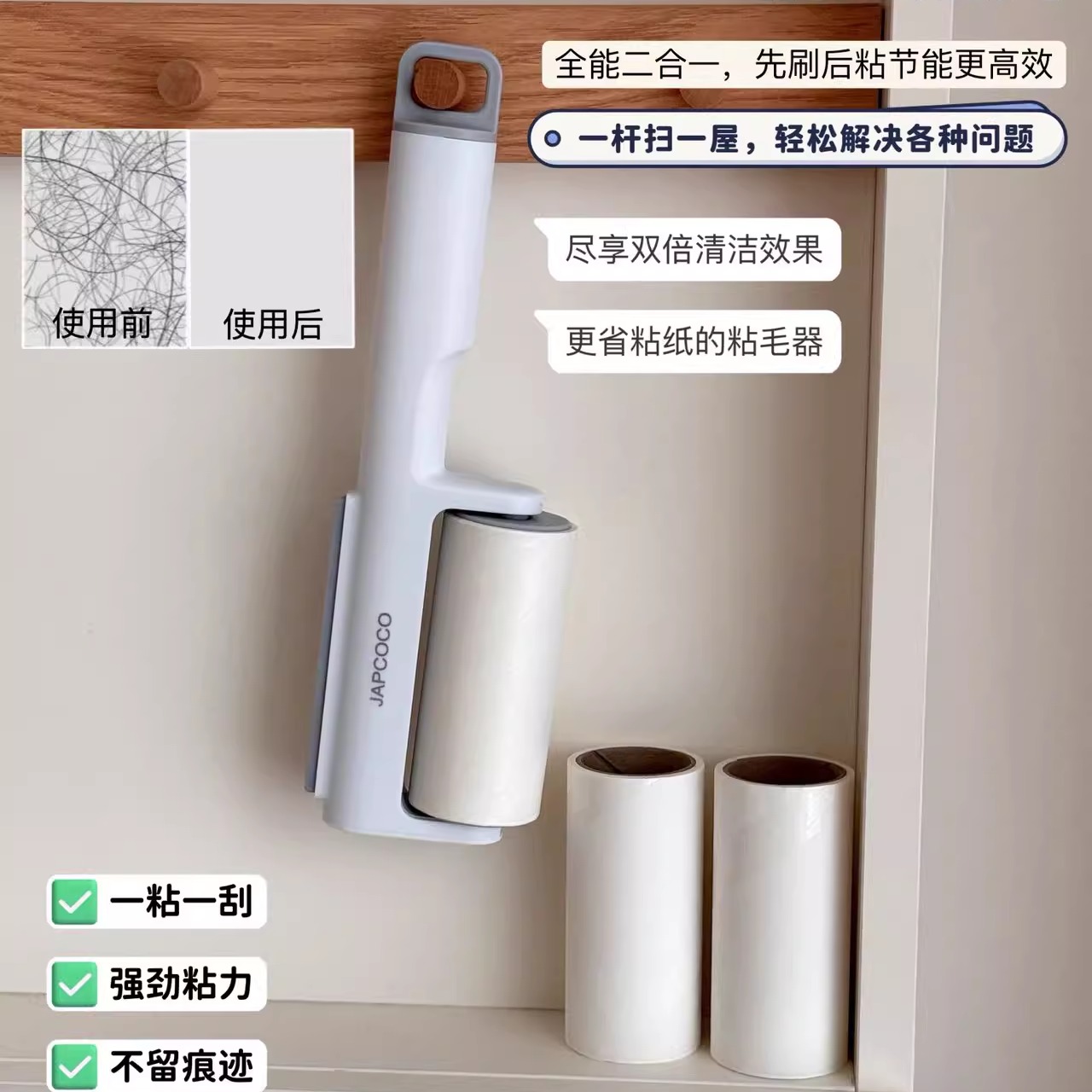 可撕式粘毛滚筒式粘毛器