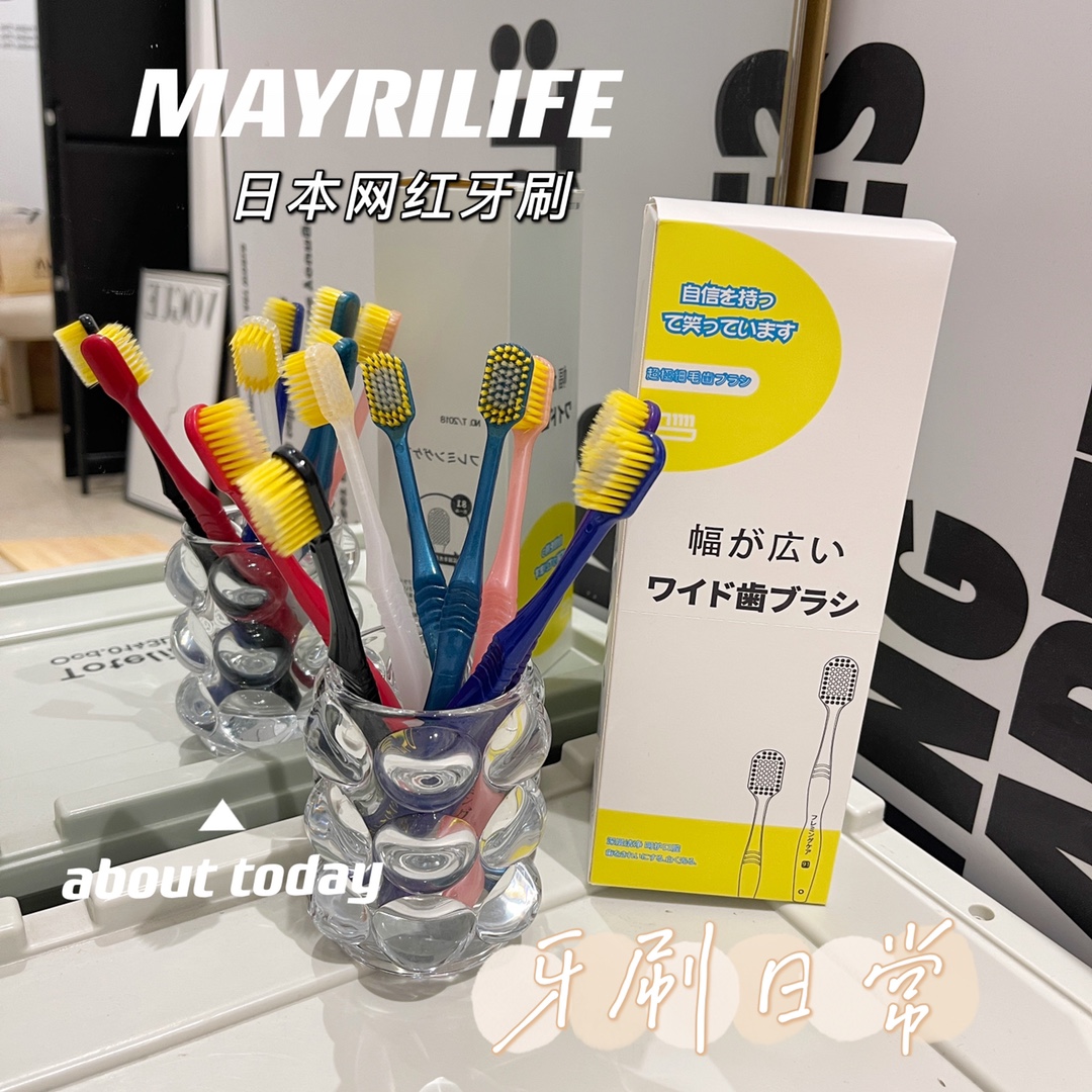 家用装成人软毛深层清洁洗漱