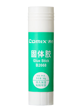 齐心胶棒 B2668PVA固体胶36g 绿