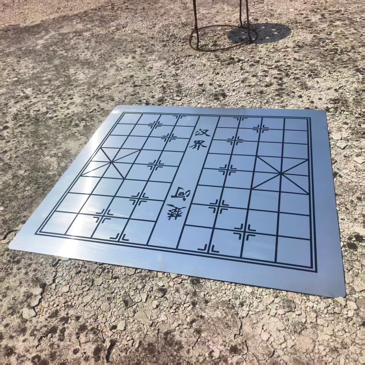 大号70不锈钢金属象棋盘