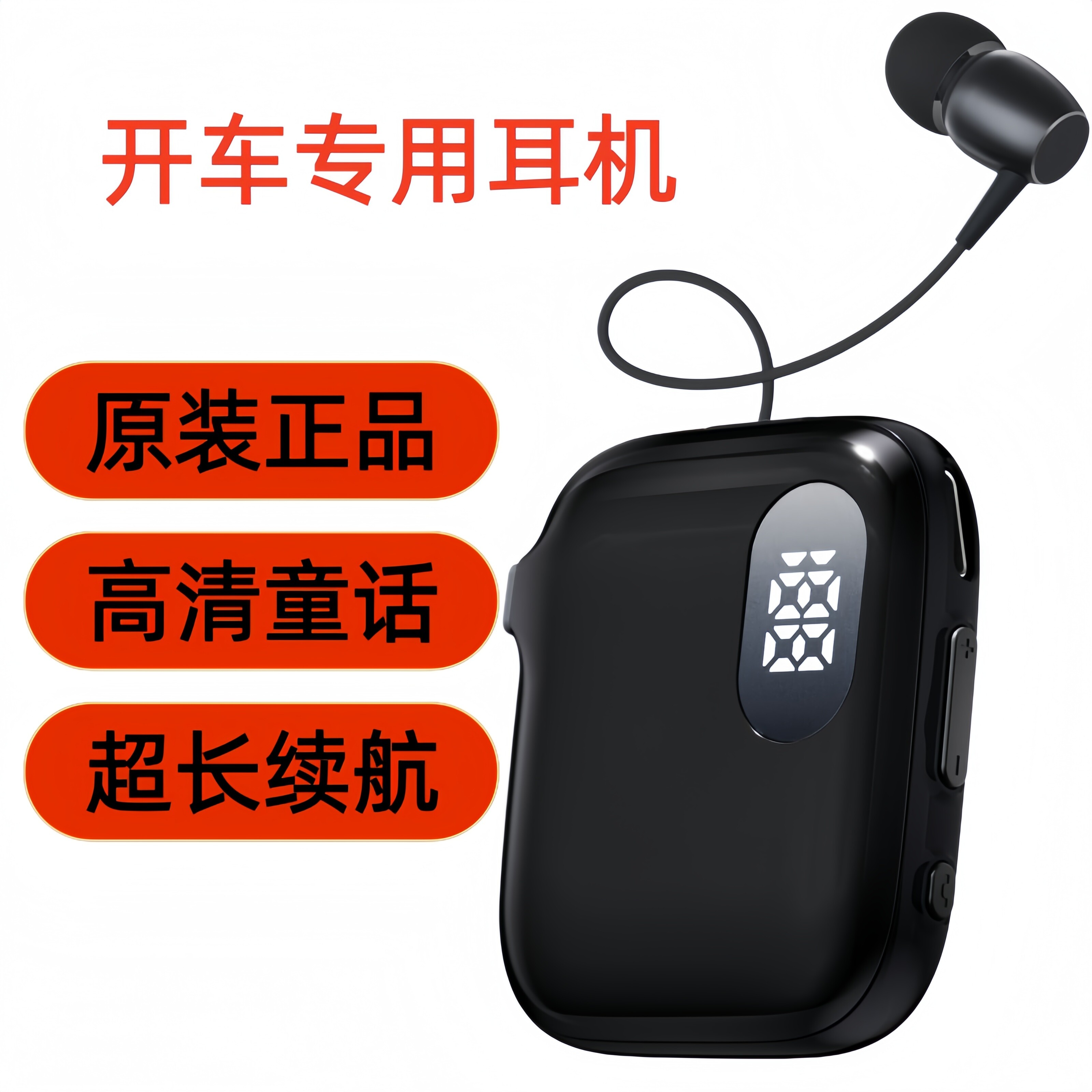 2026领夹商务通话蓝牙耳机新款K91超长待机降噪通用单耳代驾耳机