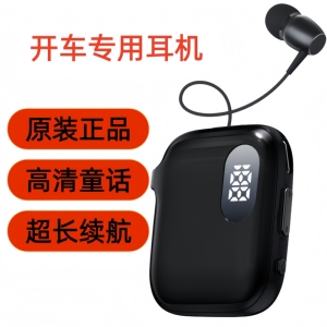 2026领夹商务通话蓝牙耳机新款K91超长待机降噪通用单耳代驾耳机