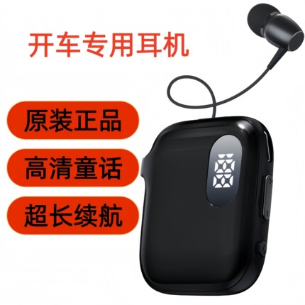 2026领夹商务通话蓝牙耳机新款K91超长待机降噪通用单耳代驾耳机