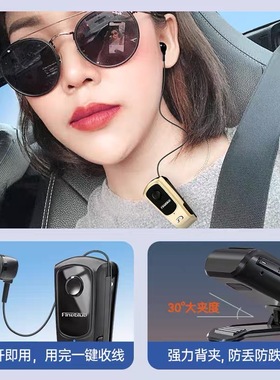 Fineblue领夹式商务蓝牙耳机5.3超长待机降噪华为苹果安卓通用