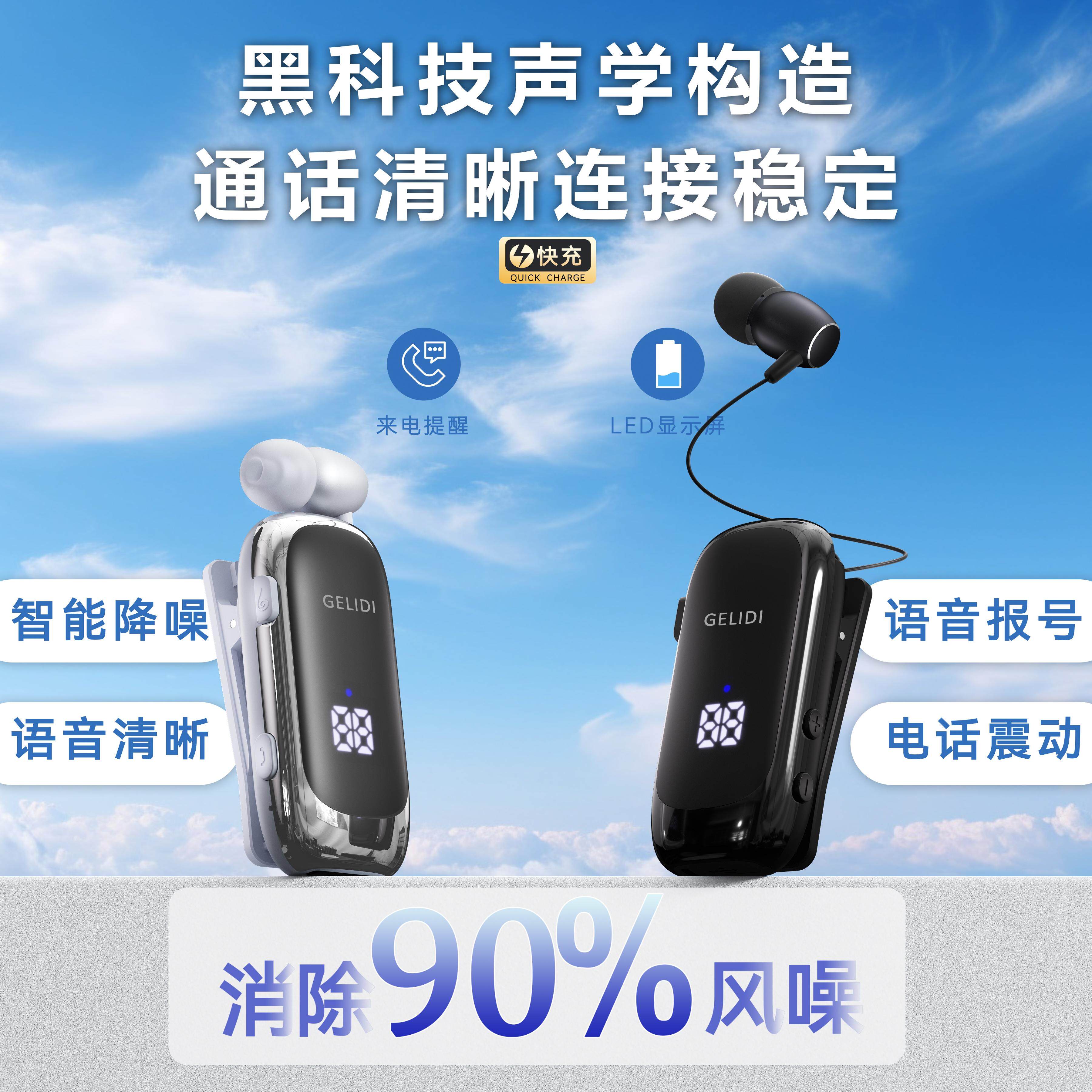 K88领夹式蓝牙5.4降噪耳机