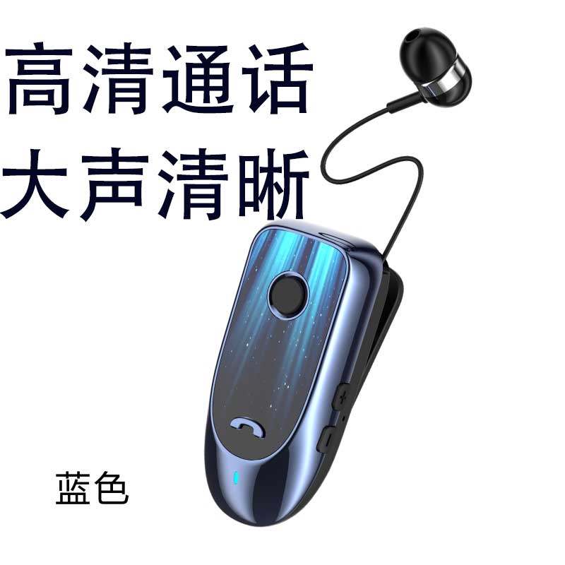 通用领夹式蓝牙5.0耳机超长待机