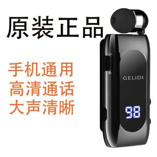 K55领夹式 商务蓝牙耳机超长待机单耳伸缩线骑行开车降噪通话通用