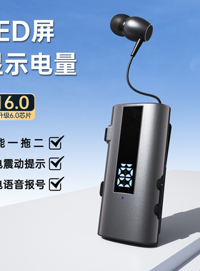 K92新款骑行开车领夹式商务蓝牙耳机降噪通话单耳6.0超长续航通用