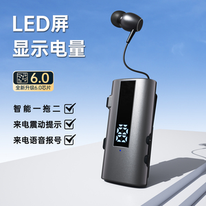 新款骑行开车领夹式蓝牙耳机