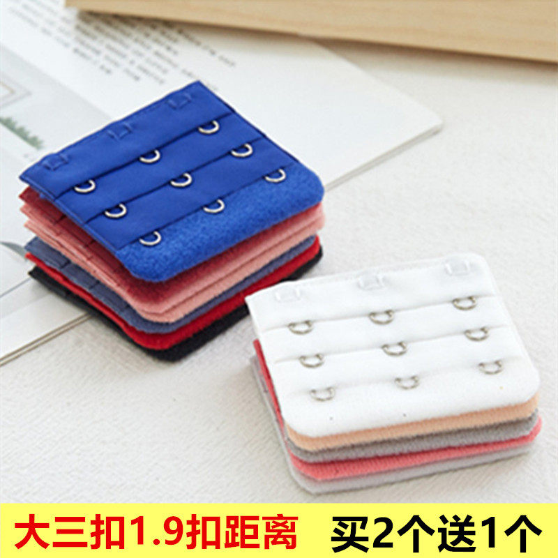 内衣扣三排三扣胸罩扣3扣加长扣延长扣3档5扣调节扣文胸背扣搭扣5