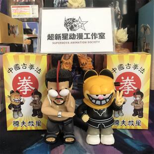 周星星 懦夫救星 破坏之王蒙面猫 魔鬼达手办模型Q版车载桌面摆件