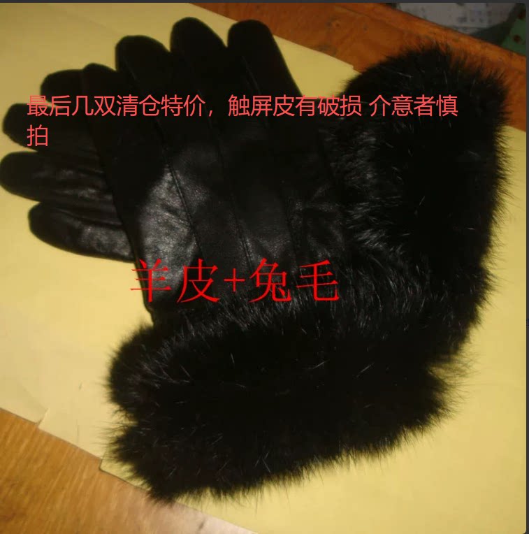女款羊皮手套头层皮手套小羊皮真手套