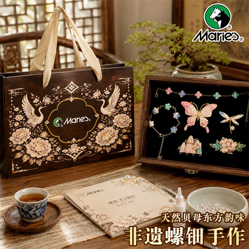 马利非遗螺钿手工diy材料包发簪首饰礼盒套装儿童玩具女生日礼物图片