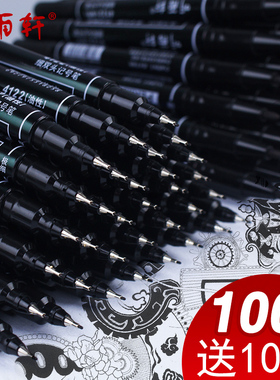 听雨轩勾线笔美术专用油性笔学生儿童画画手绘双头黑色记号笔防水