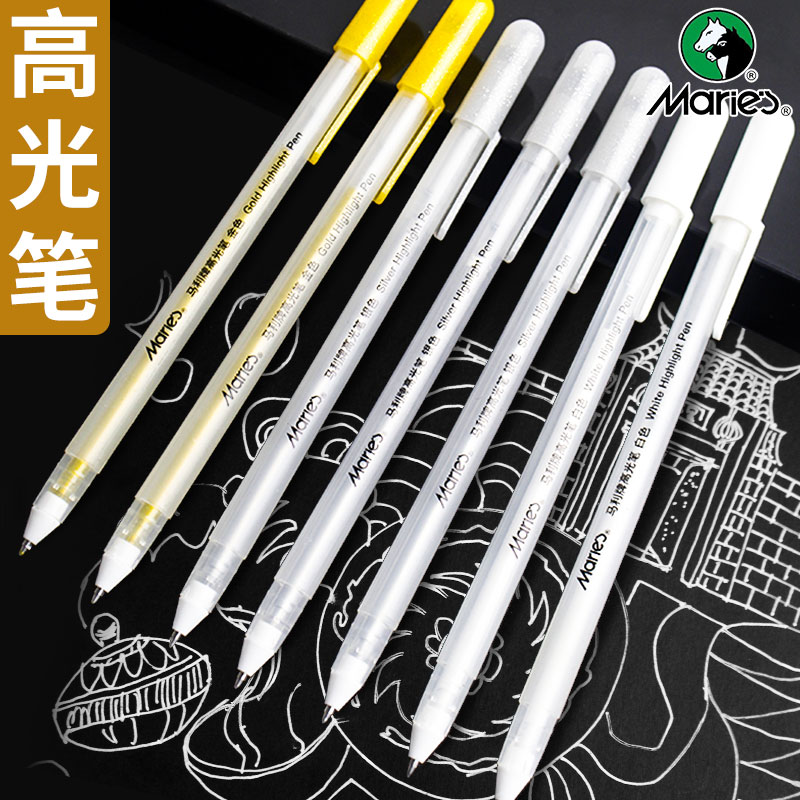 马利高光绘画笔动漫专用勾线