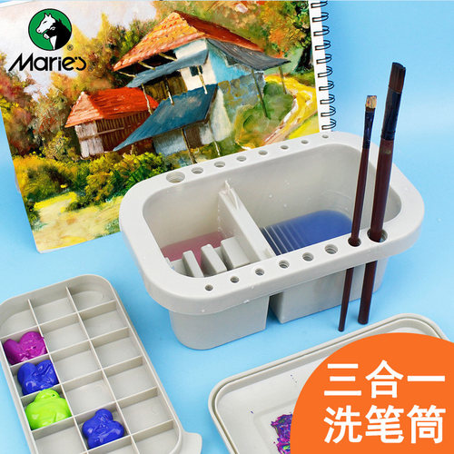 马利洗笔桶小水桶多功能三合一美术生涮笔筒可插笔水粉颜料画专用 - 封面